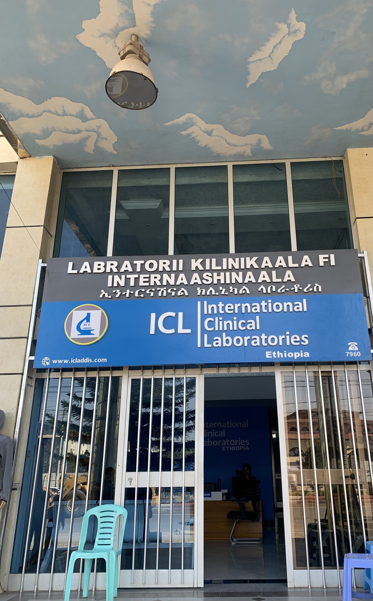 Adama Satellite Laboratory